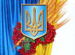  Шановні бершадці!