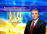  Громадяни пропонують