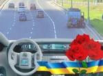  31 жовтня - День автомобіліста та дорожника