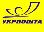  "Укрпошта"