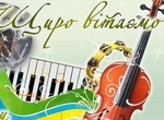  23 березня - Всеукраїнський день працівників культури та аматорів народного мистецтва