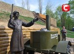  Пам'ятник польовій кухні