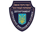  Час проведення виконавчих дій