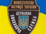  Виконання рішень іншими органами