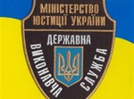  Наслідки завершення виконавчого провадження