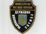  Відрахування із заробітної плати, пенсії, стипендії та інших доходів боржника