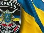  На Вінниччині підприємство умисно «ховало» податки